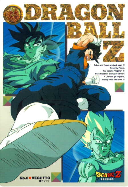 Dragonball Z GT (23).jpg